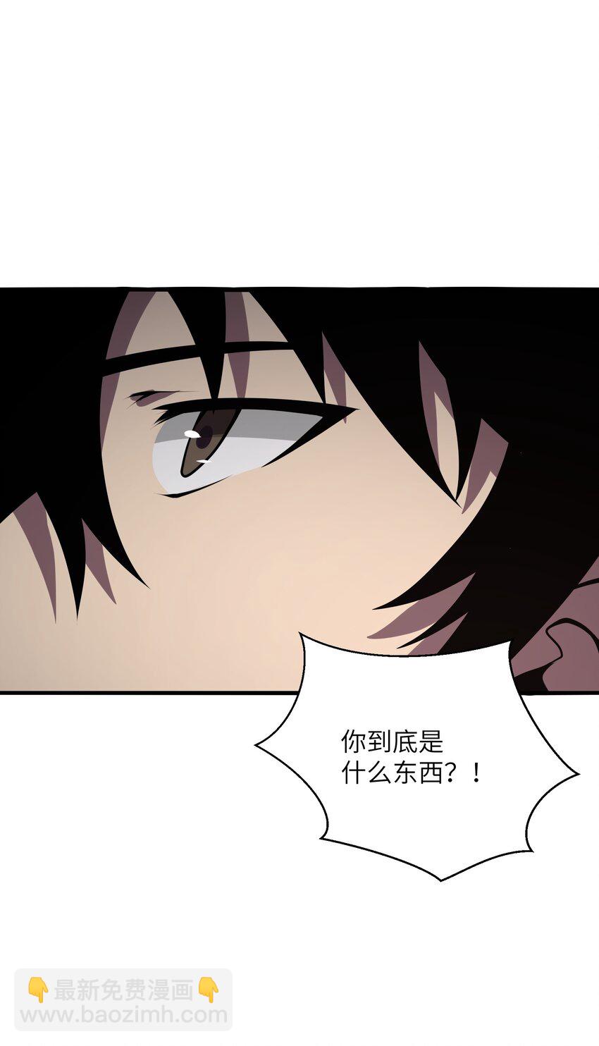 042 将你们全部逮捕！(1/2)-第42话