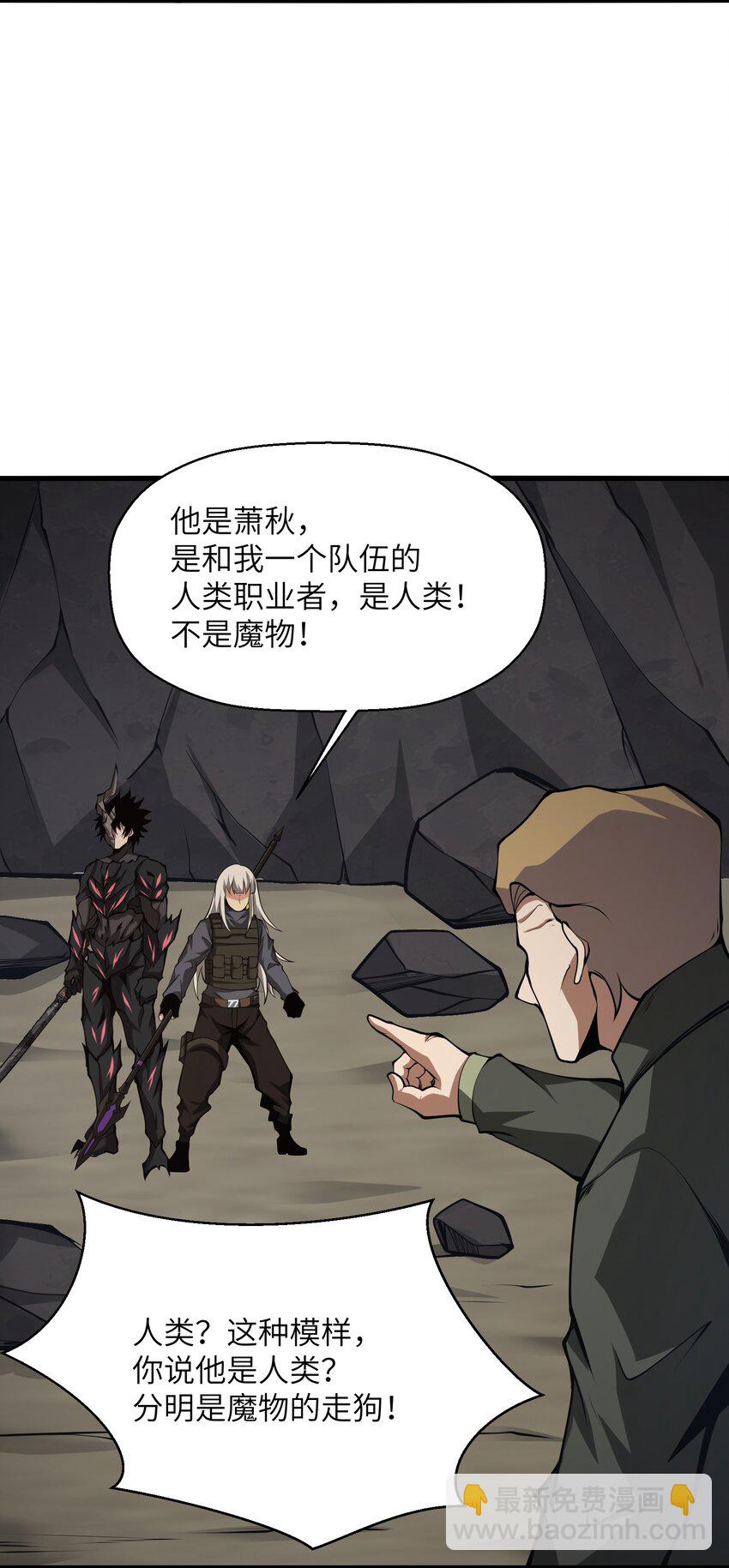 042 将你们全部逮捕！(1/2)-第42话