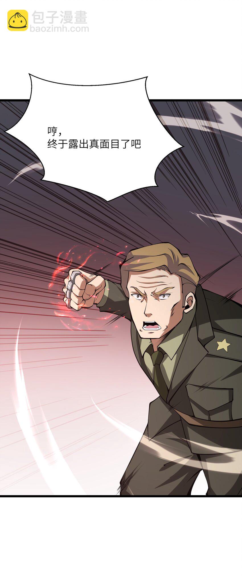 042 将你们全部逮捕！(1/2)-第42话