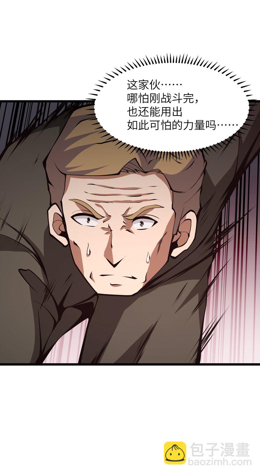 042 将你们全部逮捕！(1/2)-第42话