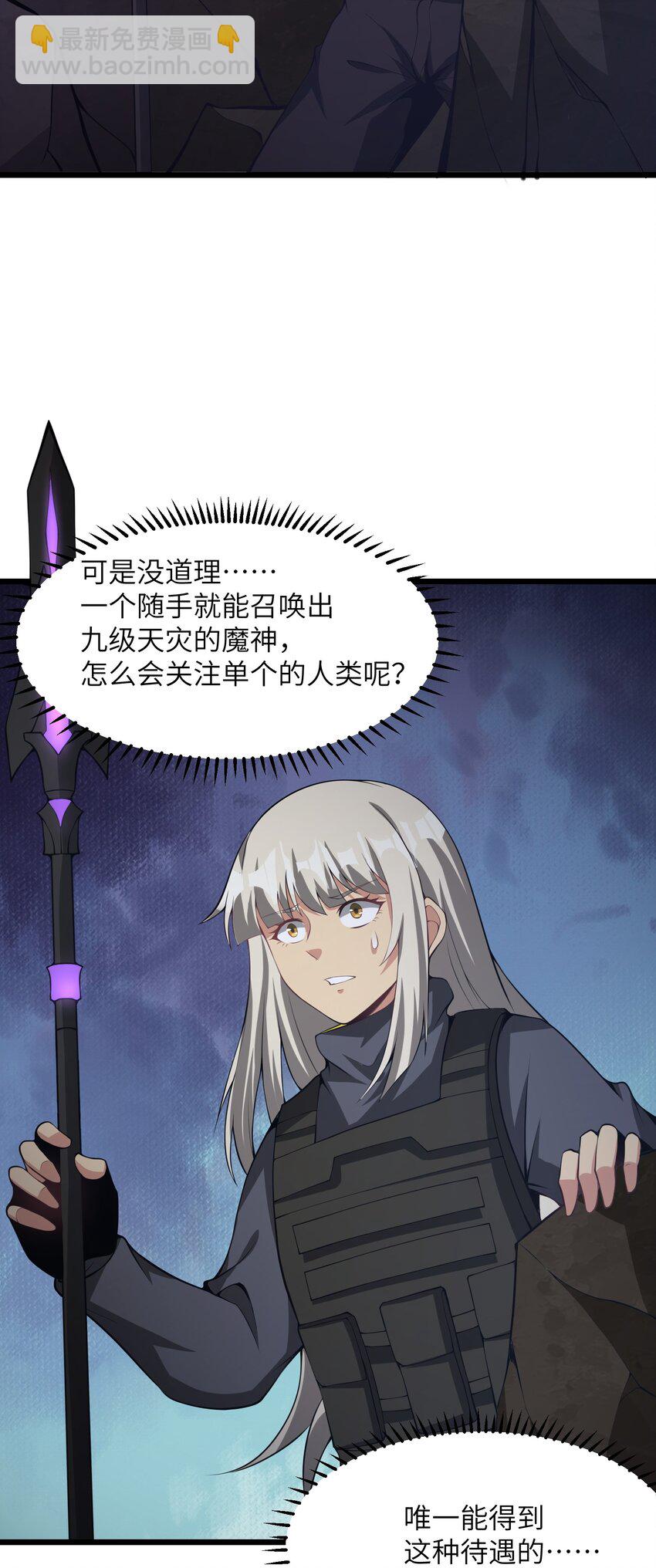 042 将你们全部逮捕！(1/2)-第42话