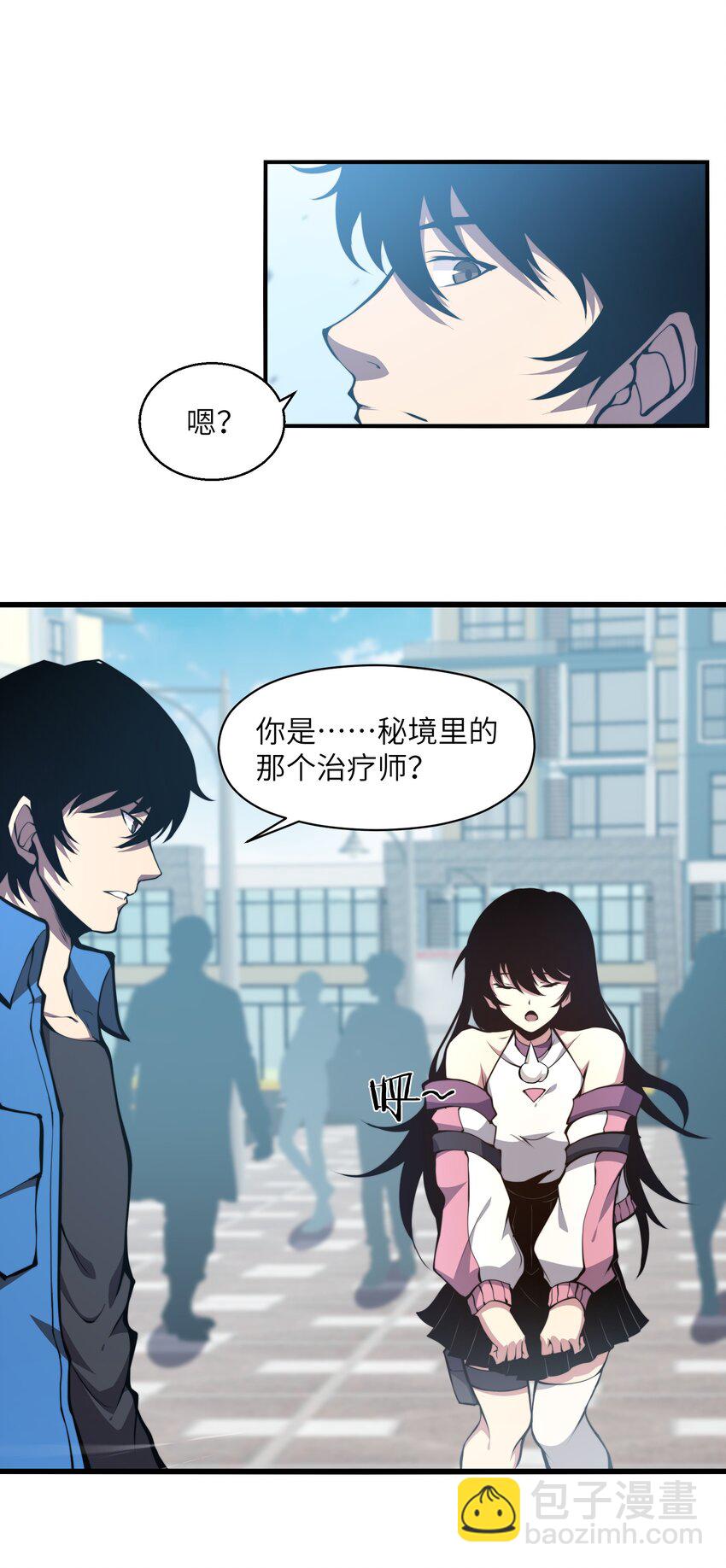 006 他以为他是假面大人吗？(1/2)-第6话