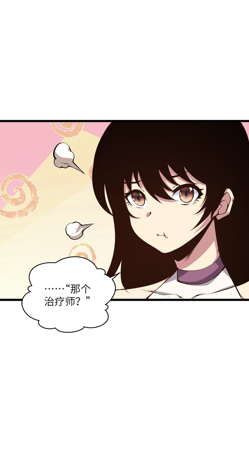 006 他以为他是假面大人吗？(1/2)-第6话