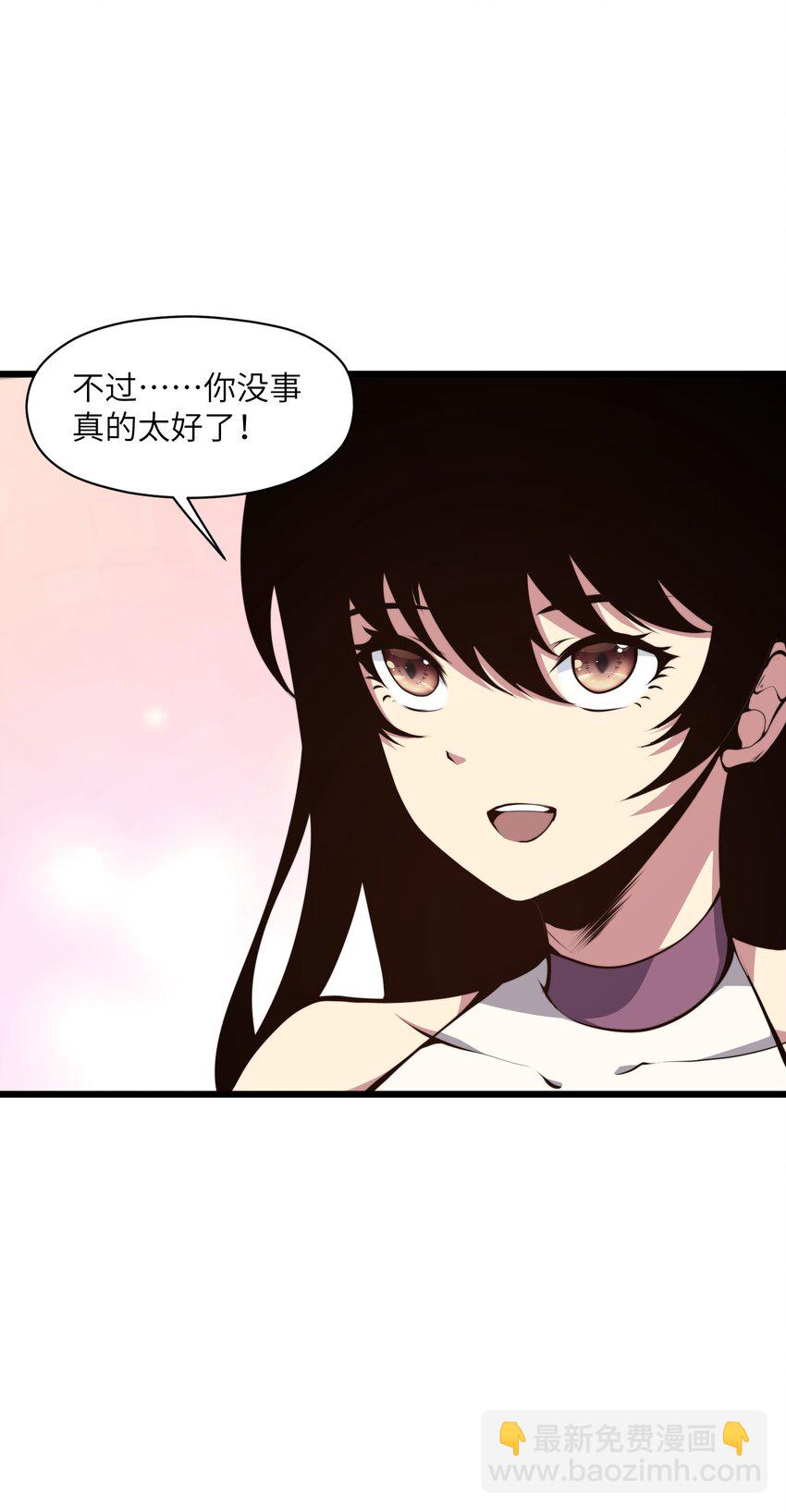 006 他以为他是假面大人吗？(1/2)-第6话