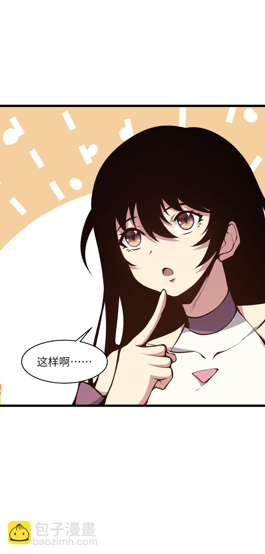 006 他以为他是假面大人吗？(1/2)-第6话