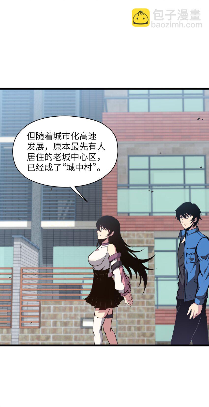 006 他以为他是假面大人吗？(1/2)-第6话