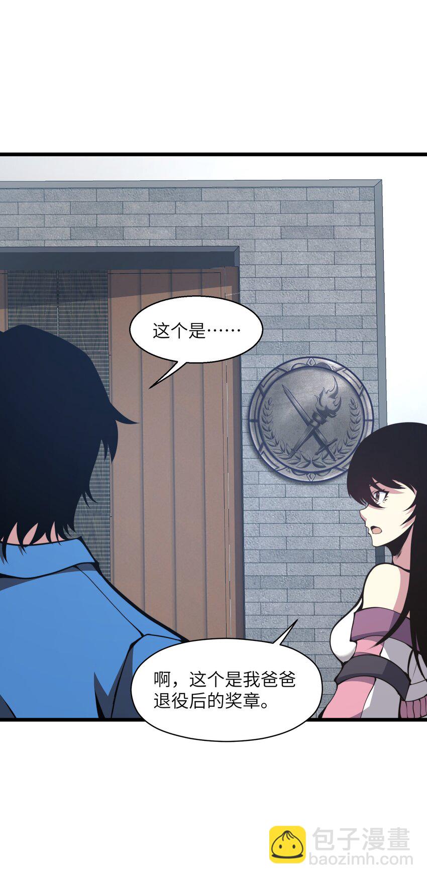 006 他以为他是假面大人吗？(1/2)-第6话