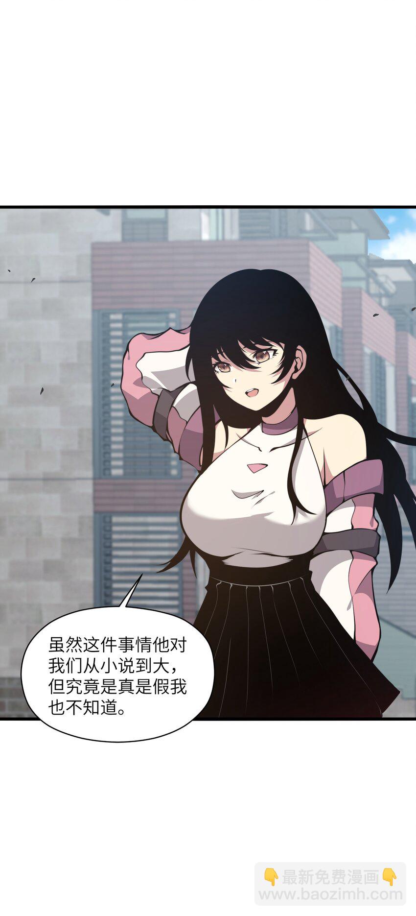 006 他以为他是假面大人吗？(1/2)-第6话