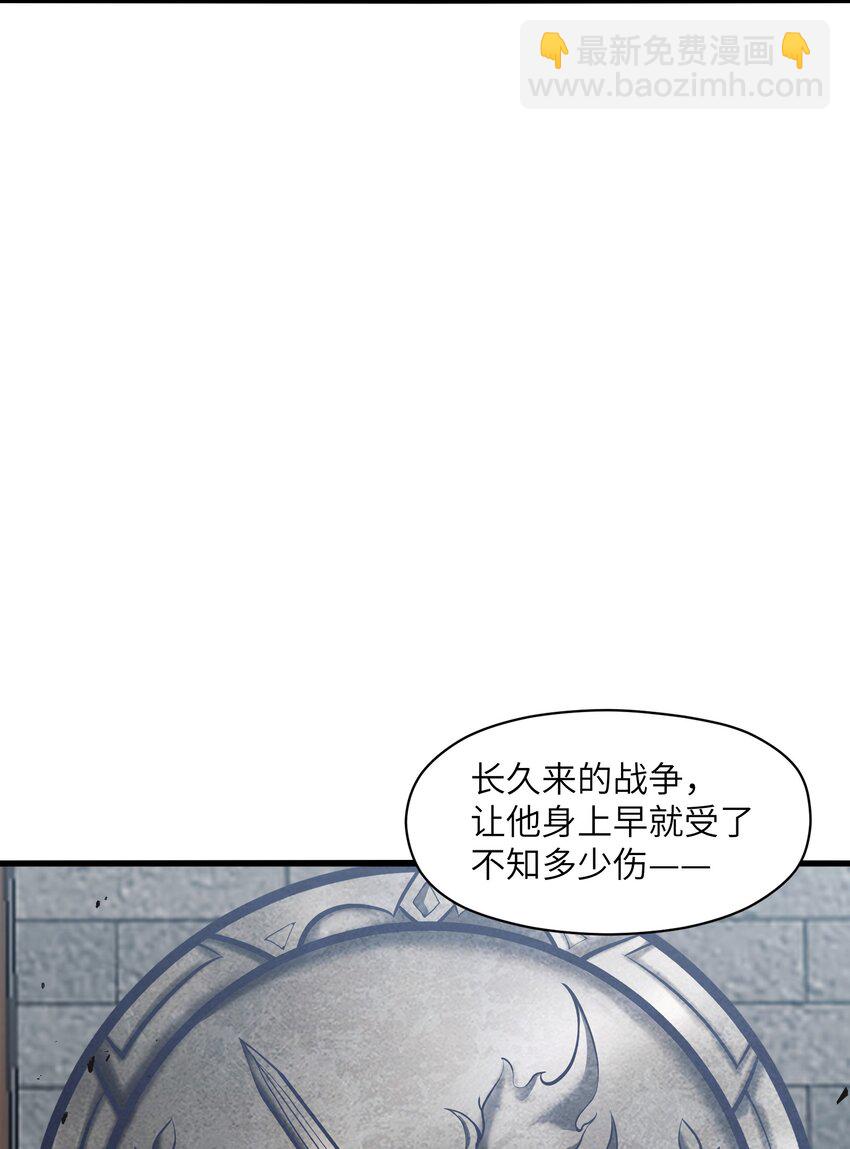 006 他以为他是假面大人吗？(1/2)-第6话