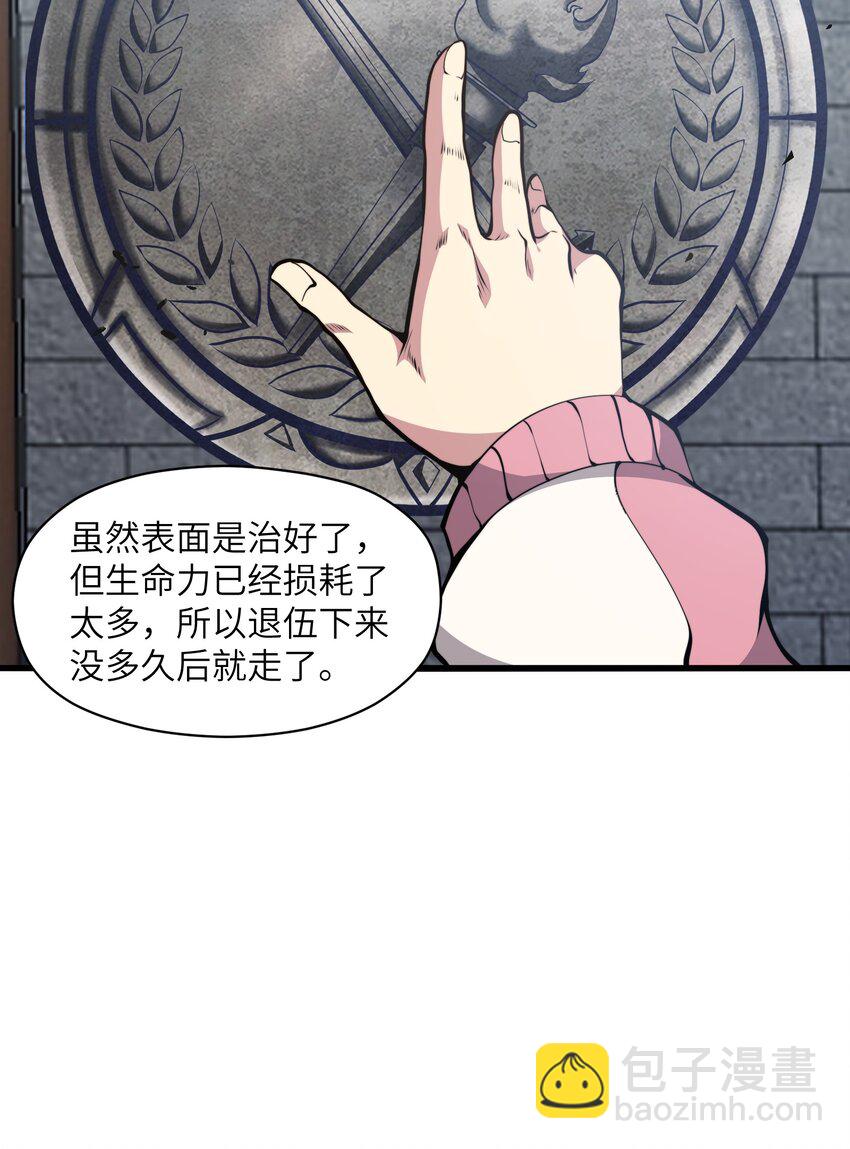 006 他以为他是假面大人吗？(1/2)-第6话