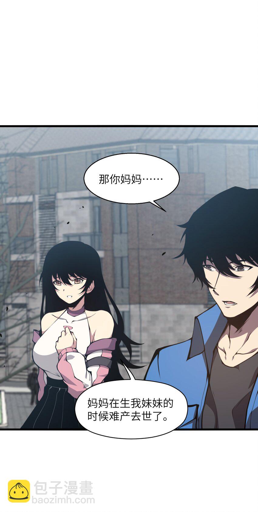 006 他以为他是假面大人吗？(1/2)-第6话