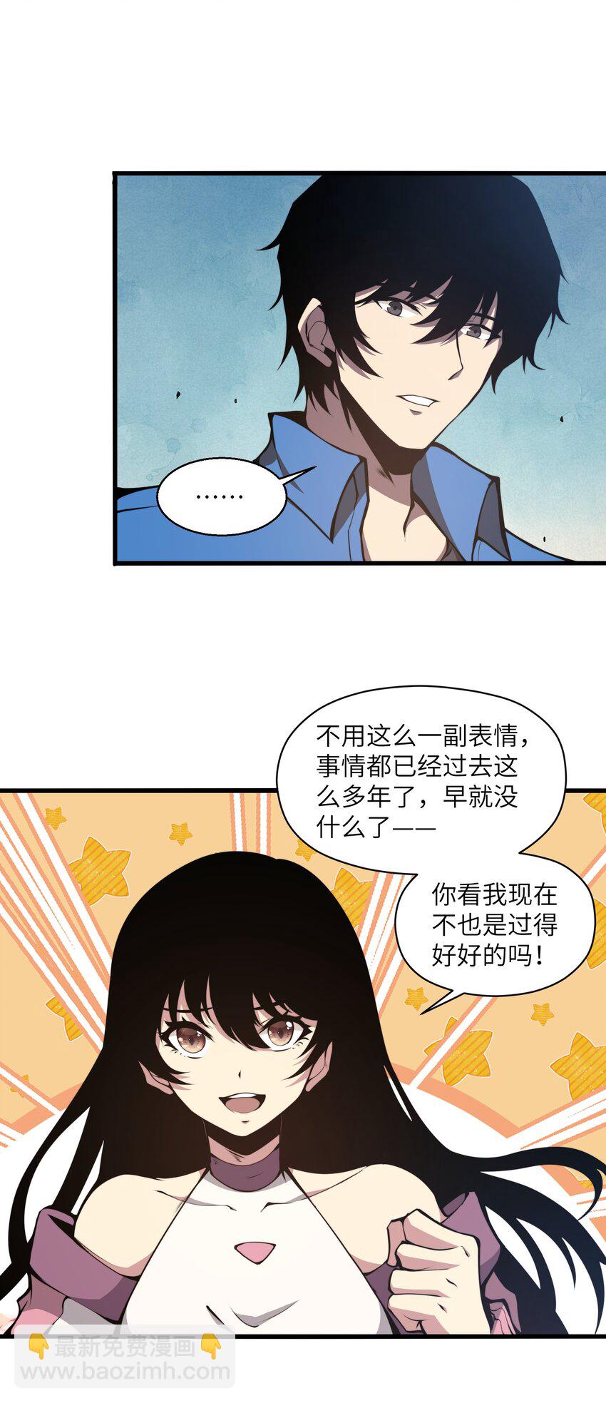 006 他以为他是假面大人吗？(1/2)-第6话