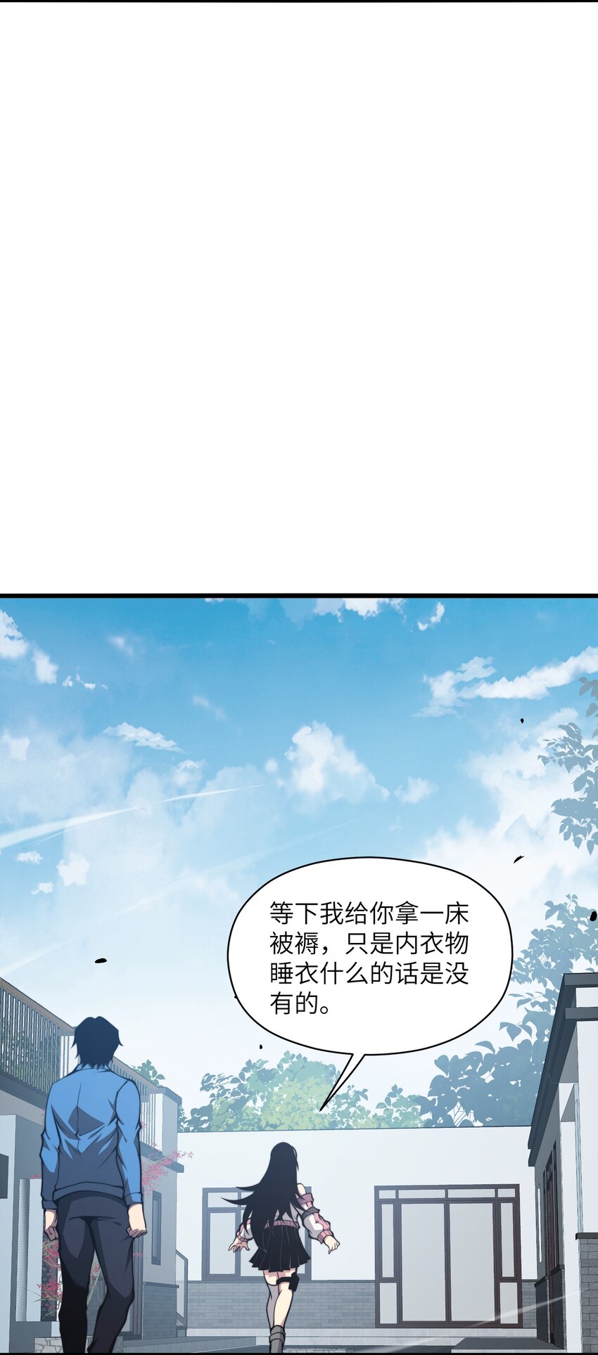 006 他以为他是假面大人吗？(1/2)-第6话