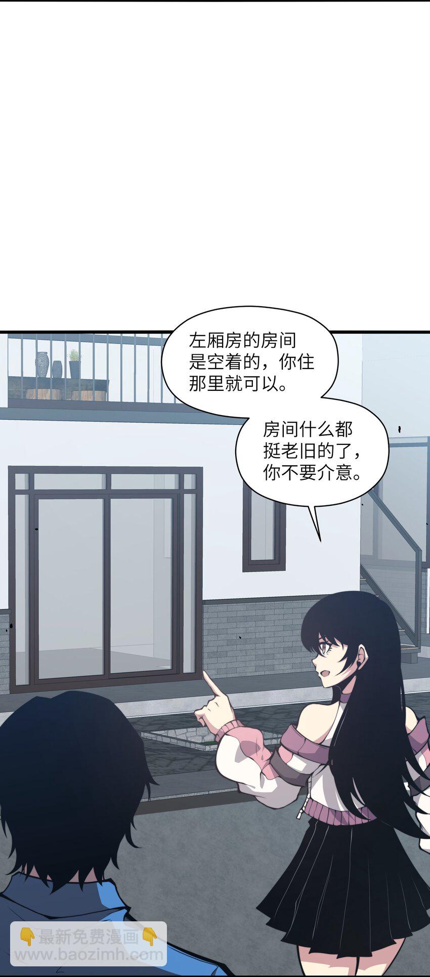 006 他以为他是假面大人吗？(1/2)-第6话