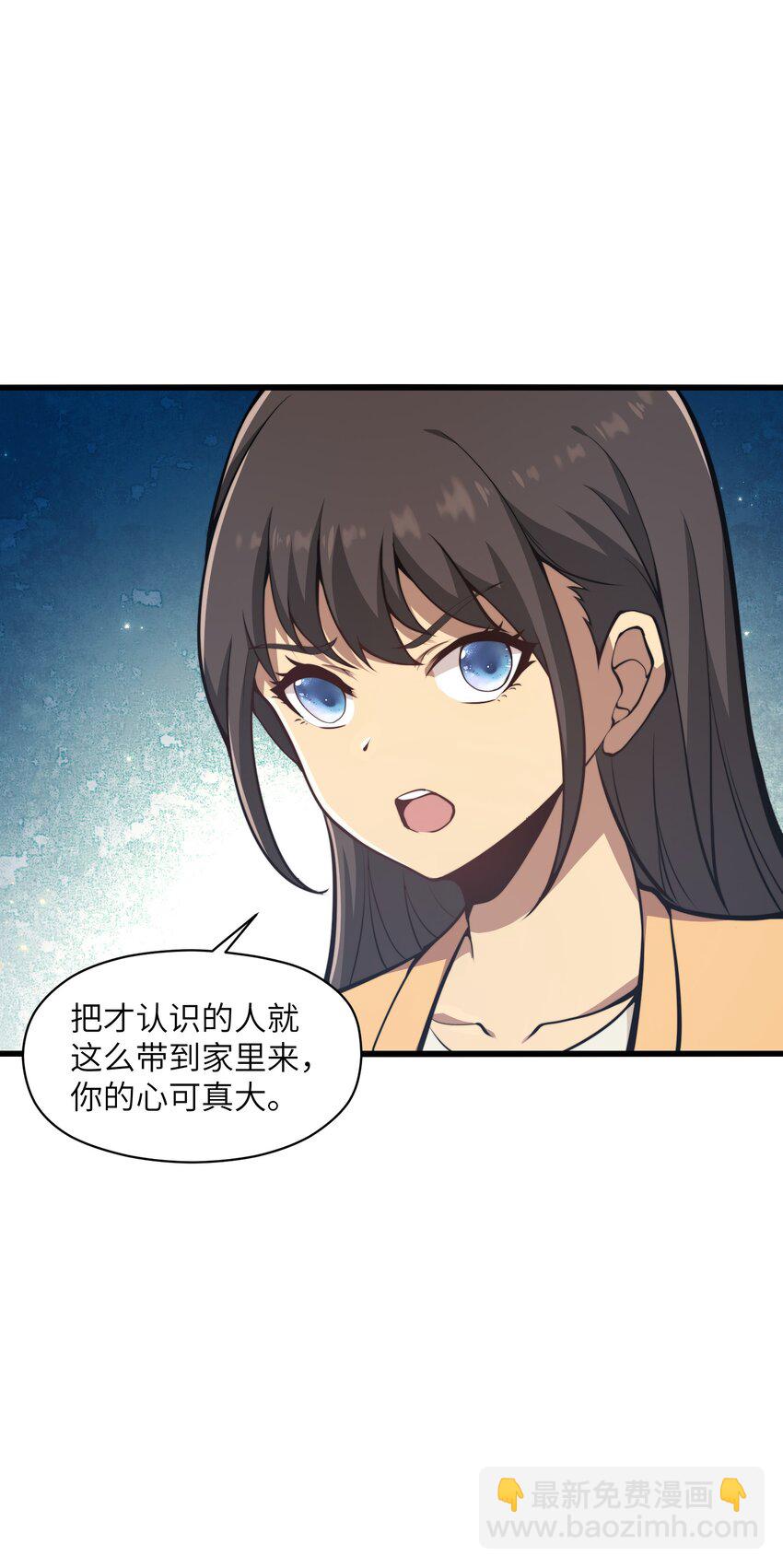 006 他以为他是假面大人吗？(1/2)-第6话