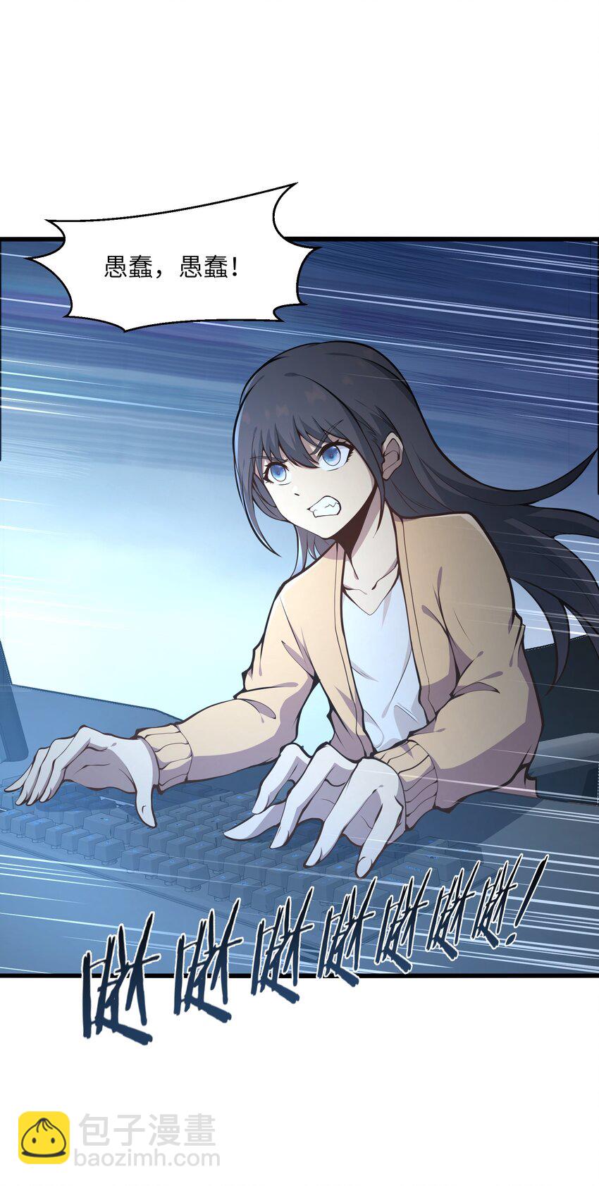 006 他以为他是假面大人吗？(1/2)-第6话