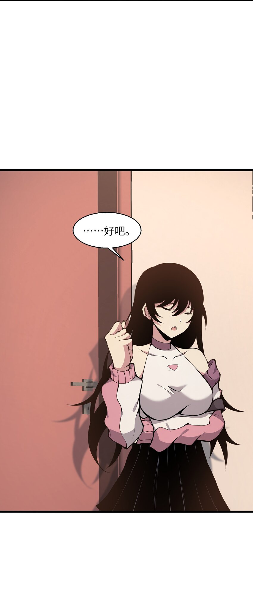 006 他以为他是假面大人吗？(1/2)-第6话