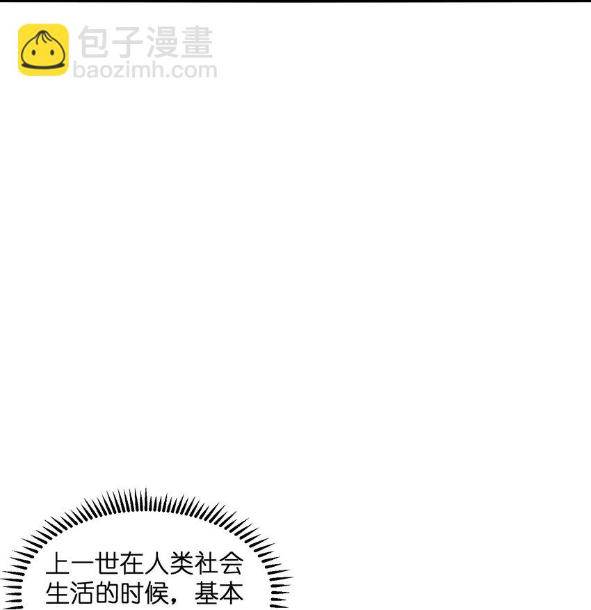 006 他以为他是假面大人吗？(1/2)-第6话