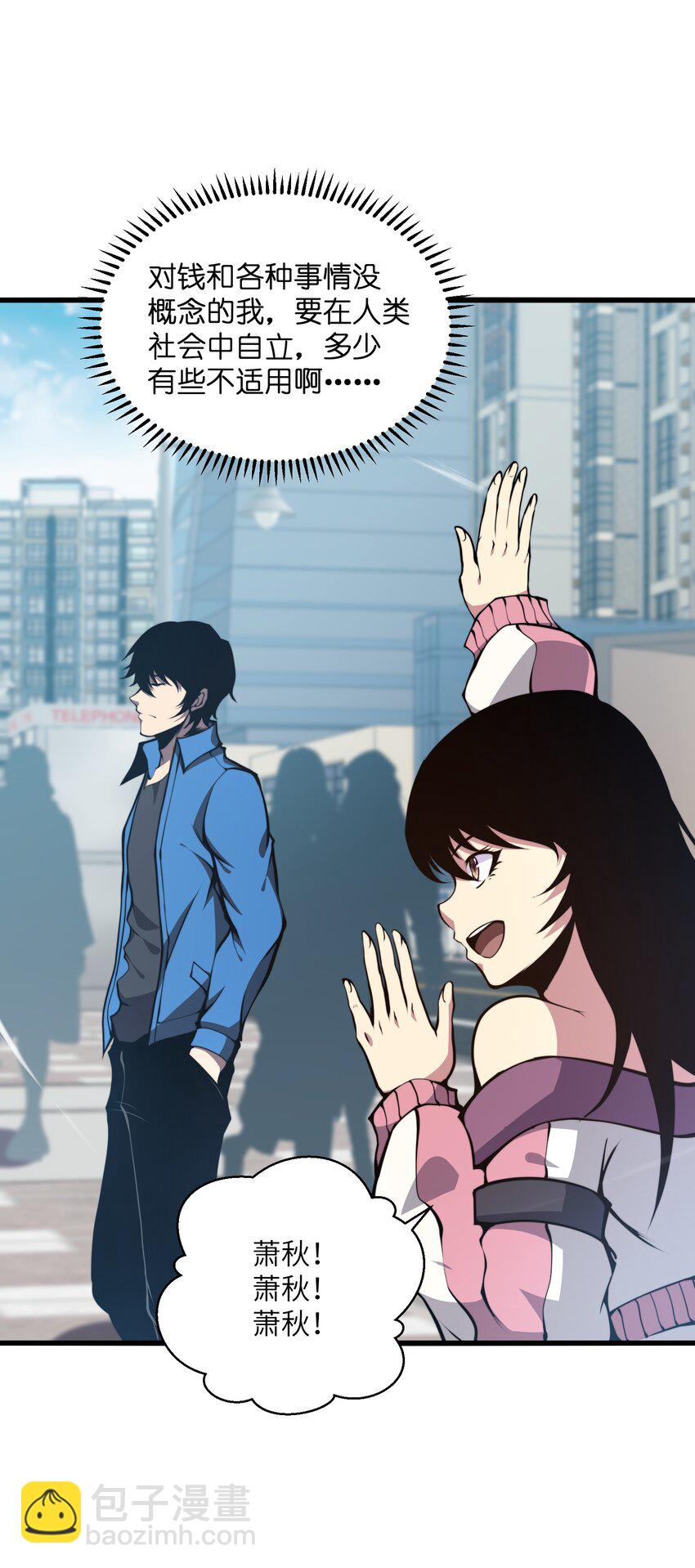 006 他以为他是假面大人吗？(1/2)-第6话