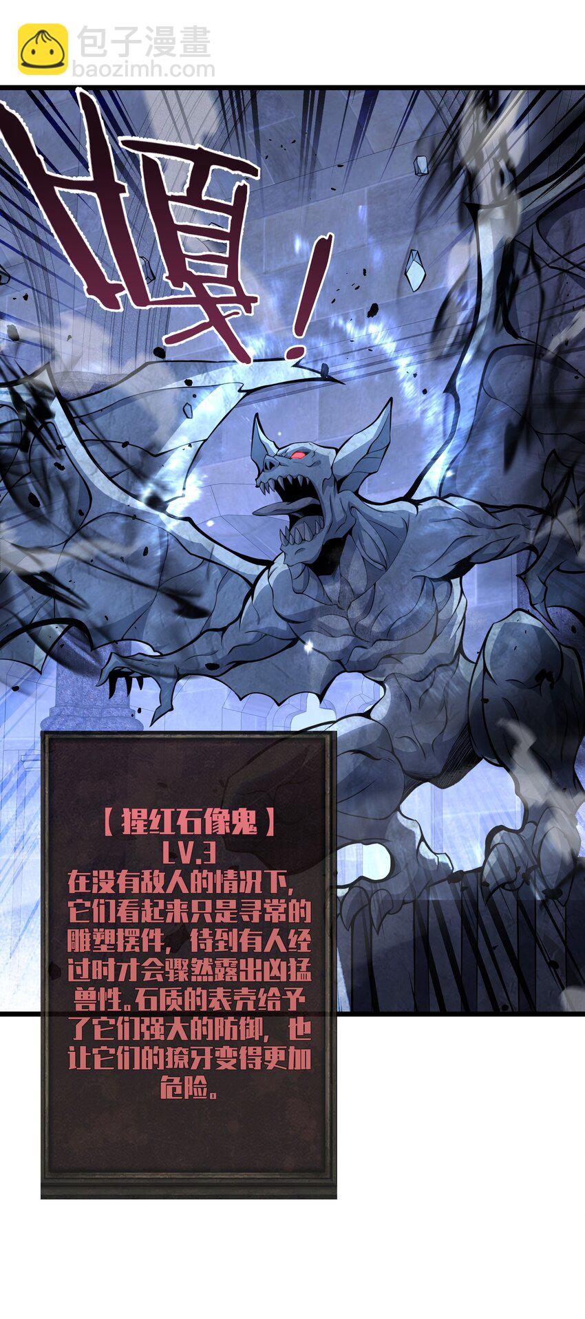 008 我对此丝毫不怀疑(1/2)-第8话