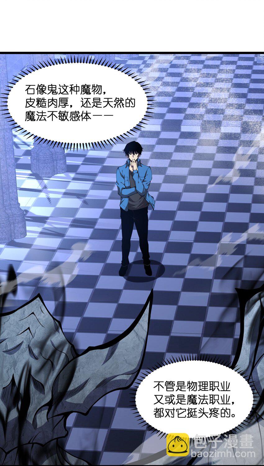 008 我对此丝毫不怀疑(1/2)-第8话