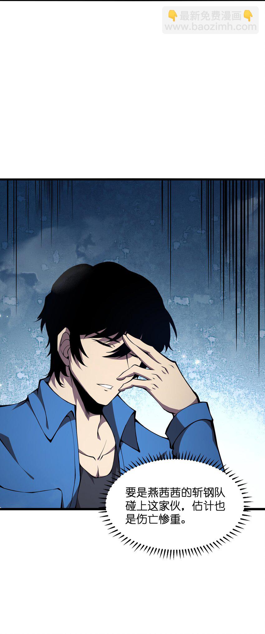 008 我对此丝毫不怀疑(1/2)-第8话