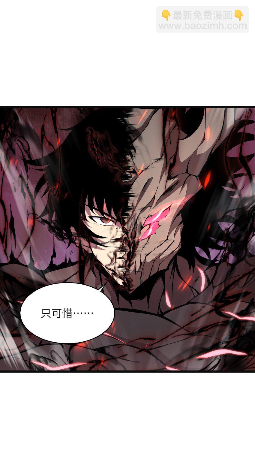 008 我对此丝毫不怀疑(1/2)-第8话