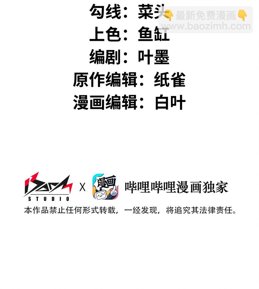 008 我对此丝毫不怀疑(1/2)-第8话