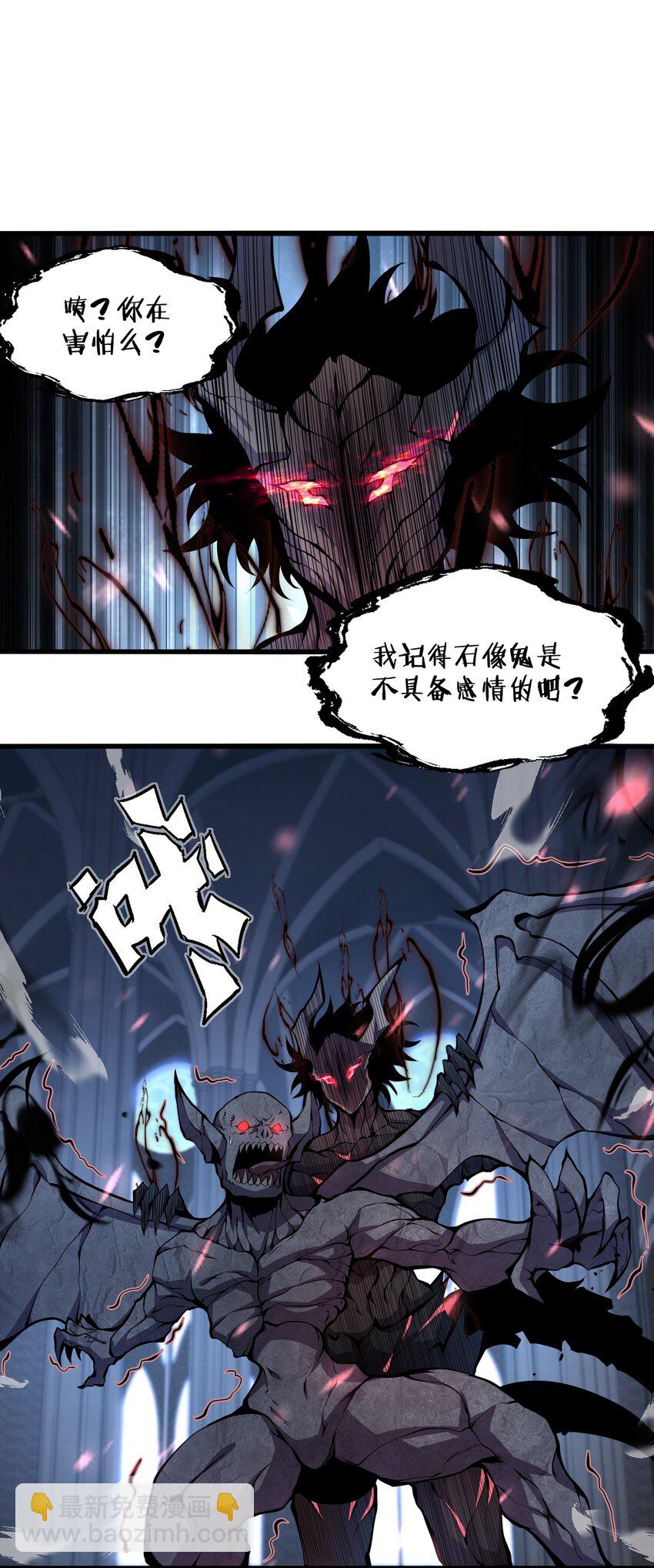 008 我对此丝毫不怀疑(1/2)-第8话