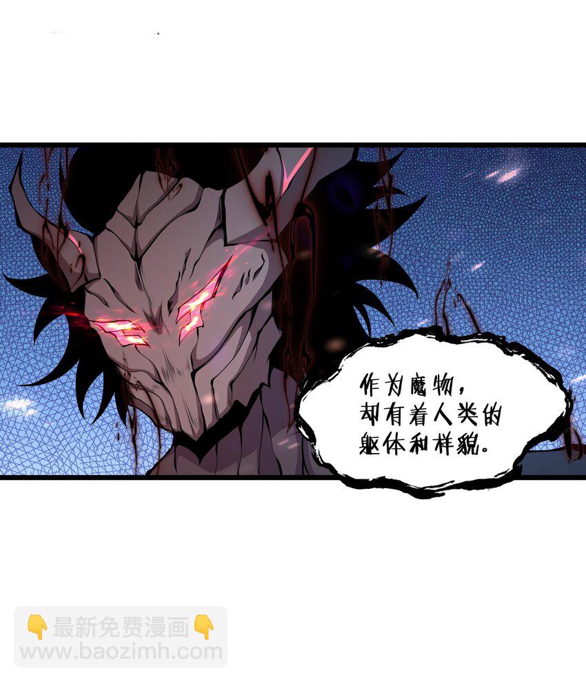 008 我对此丝毫不怀疑(1/2)-第8话