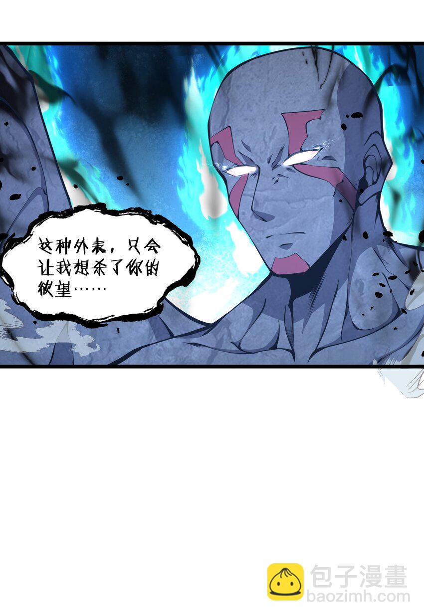 008 我对此丝毫不怀疑(1/2)-第8话