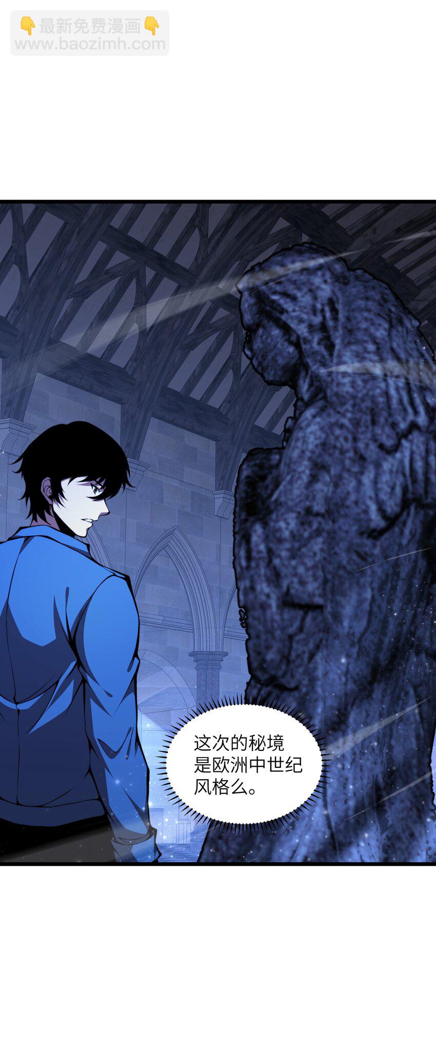 008 我对此丝毫不怀疑(1/2)-第8话