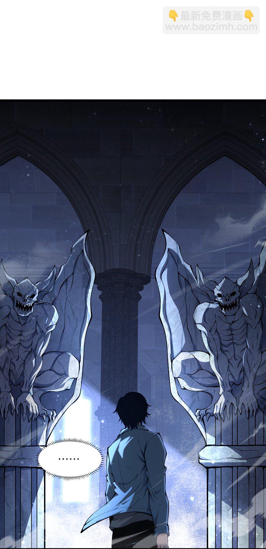 008 我对此丝毫不怀疑(1/2)-第8话