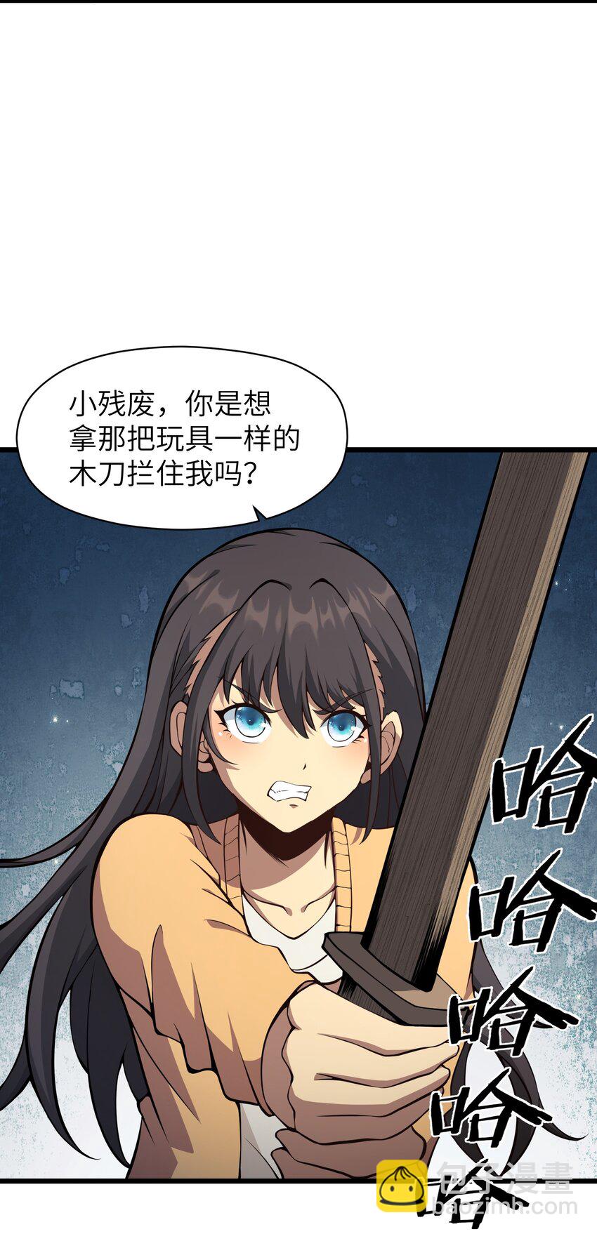 010 用麻烦谋杀麻烦(1/2)-第10话