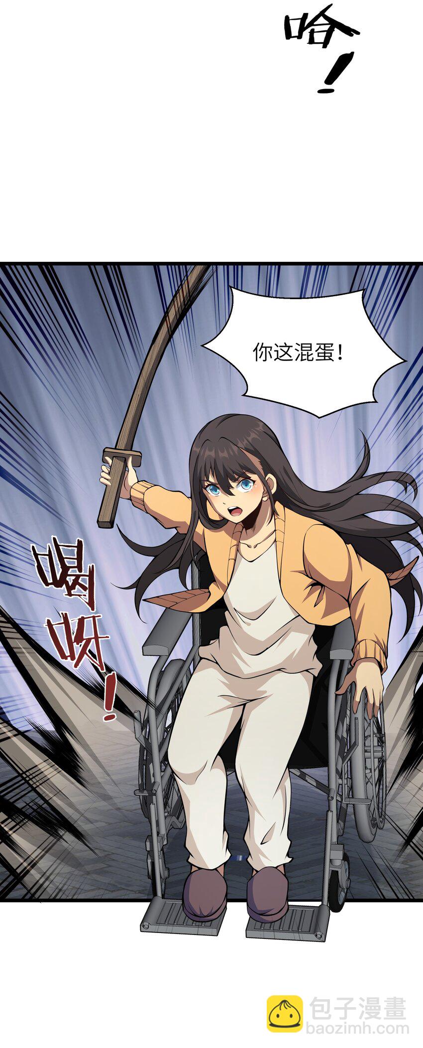 010 用麻烦谋杀麻烦(1/2)-第10话