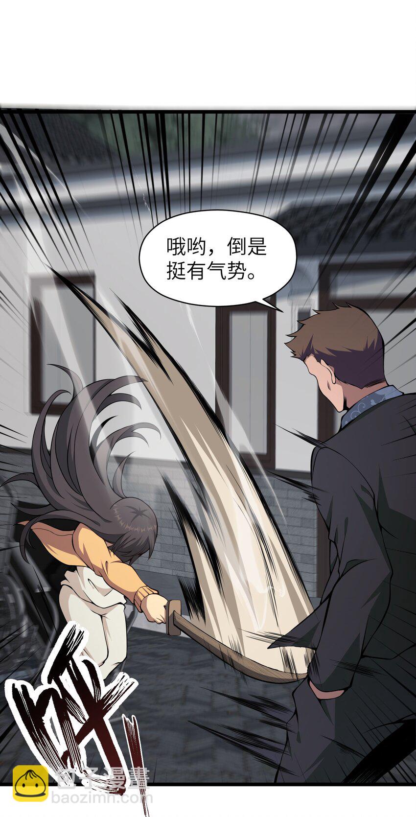 010 用麻烦谋杀麻烦(1/2)-第10话