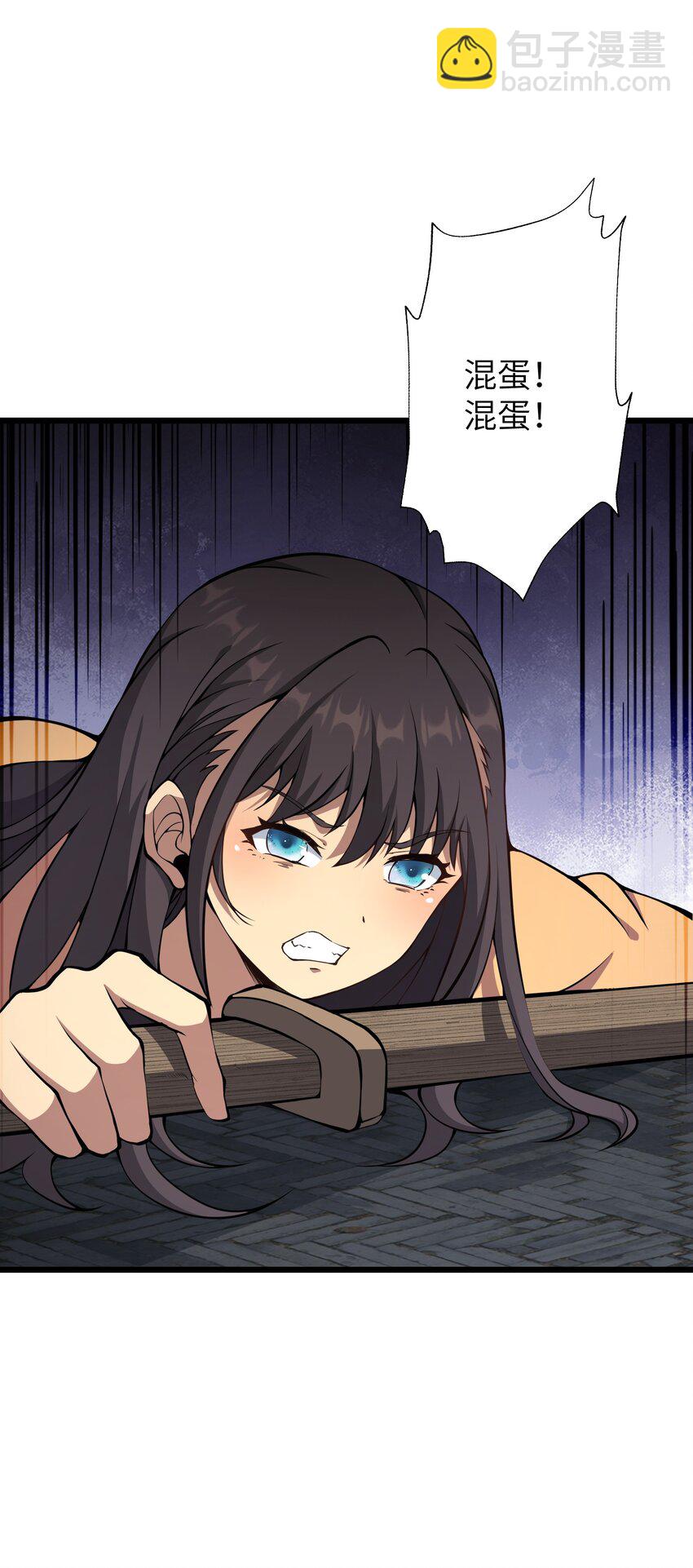 010 用麻烦谋杀麻烦(1/2)-第10话