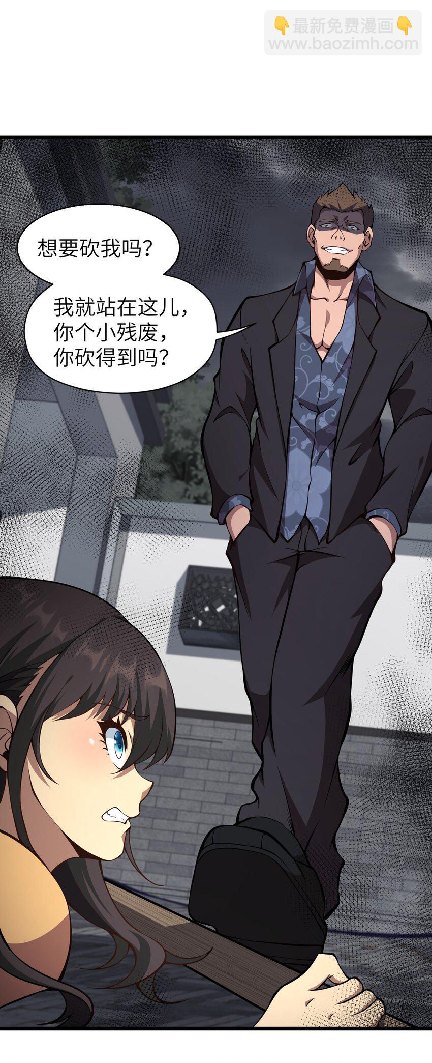 010 用麻烦谋杀麻烦(1/2)-第10话