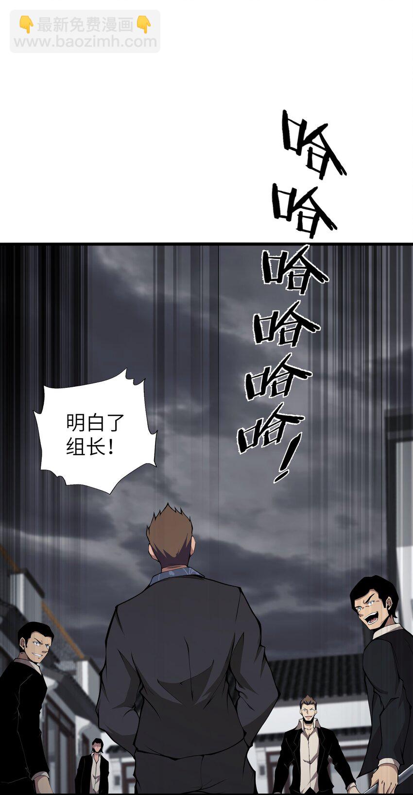 010 用麻烦谋杀麻烦(1/2)-第10话