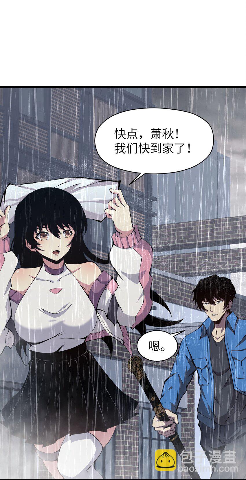 010 用麻烦谋杀麻烦(1/2)-第10话