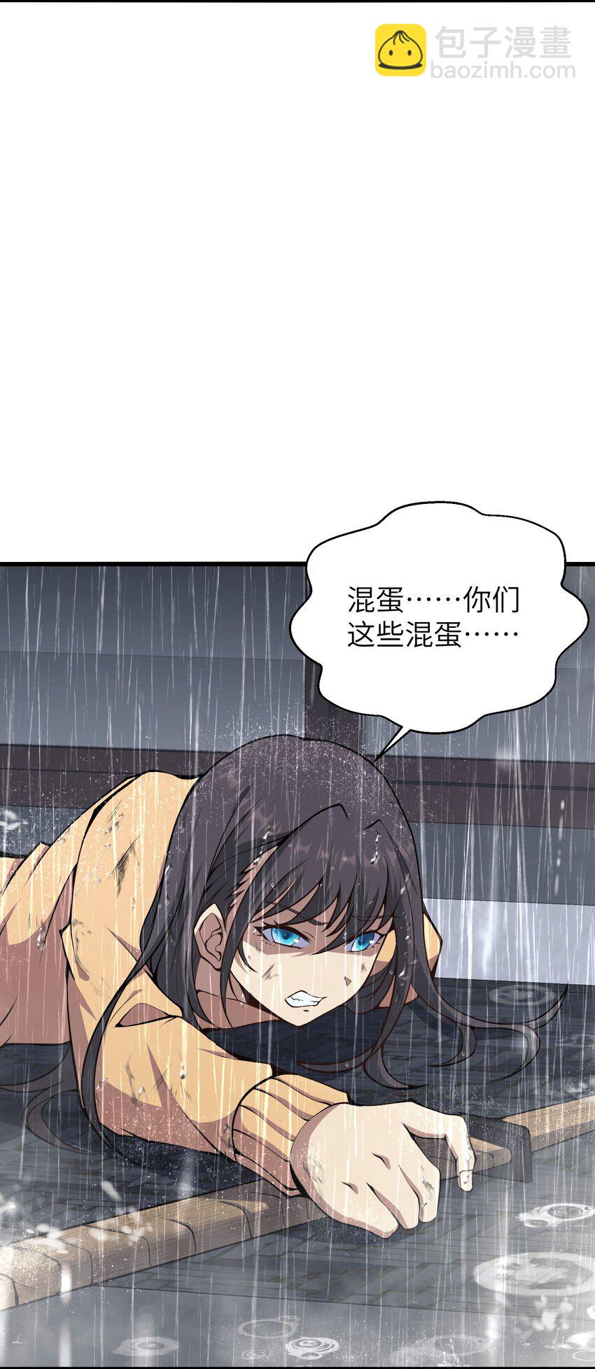 010 用麻烦谋杀麻烦(1/2)-第10话