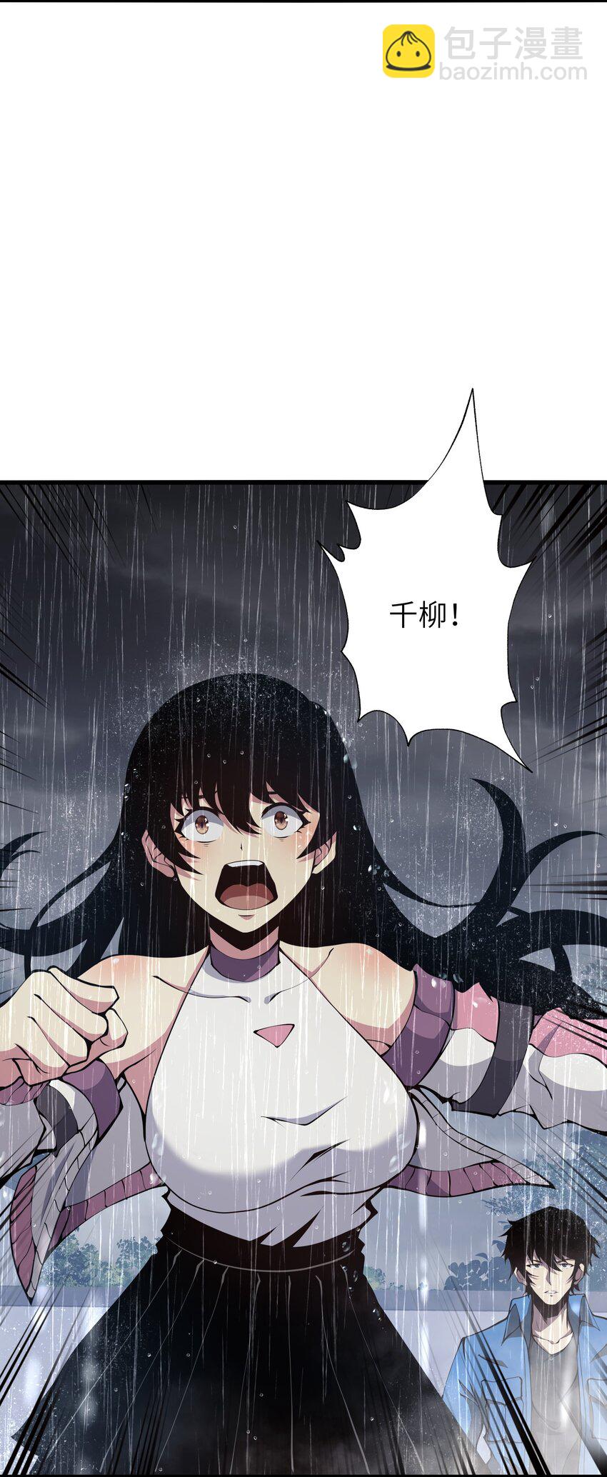 010 用麻烦谋杀麻烦(1/2)-第10话