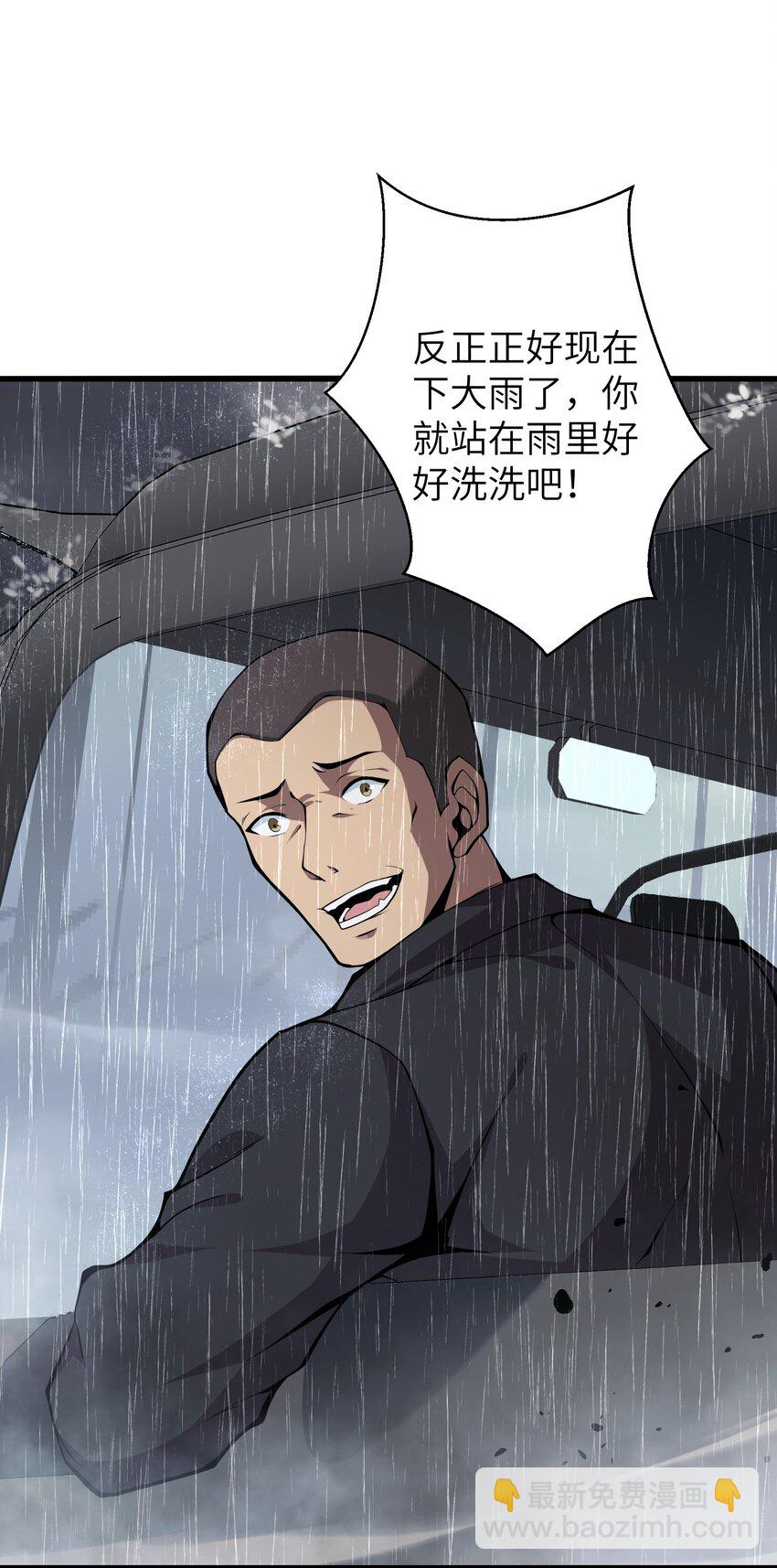 010 用麻烦谋杀麻烦(1/2)-第10话