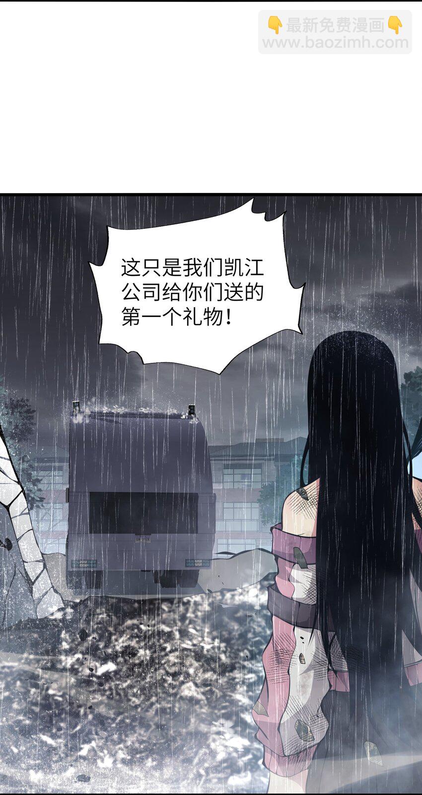 010 用麻烦谋杀麻烦(1/2)-第10话