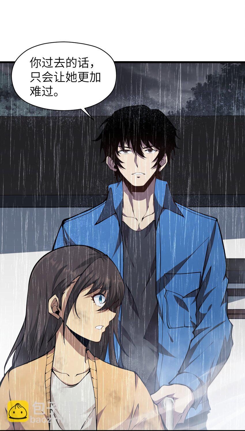 010 用麻烦谋杀麻烦(1/2)-第10话