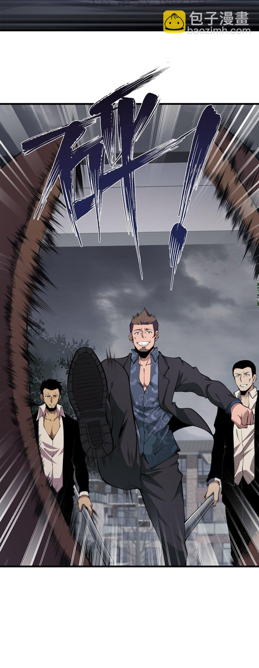 010 用麻烦谋杀麻烦(1/2)-第10话