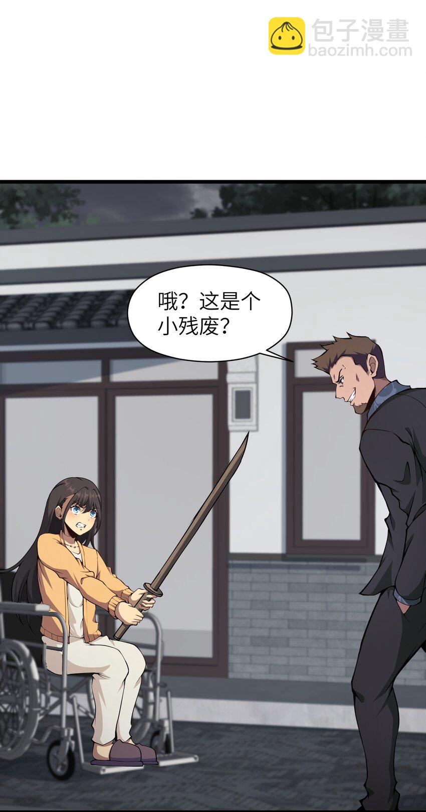 010 用麻烦谋杀麻烦(1/2)-第10话