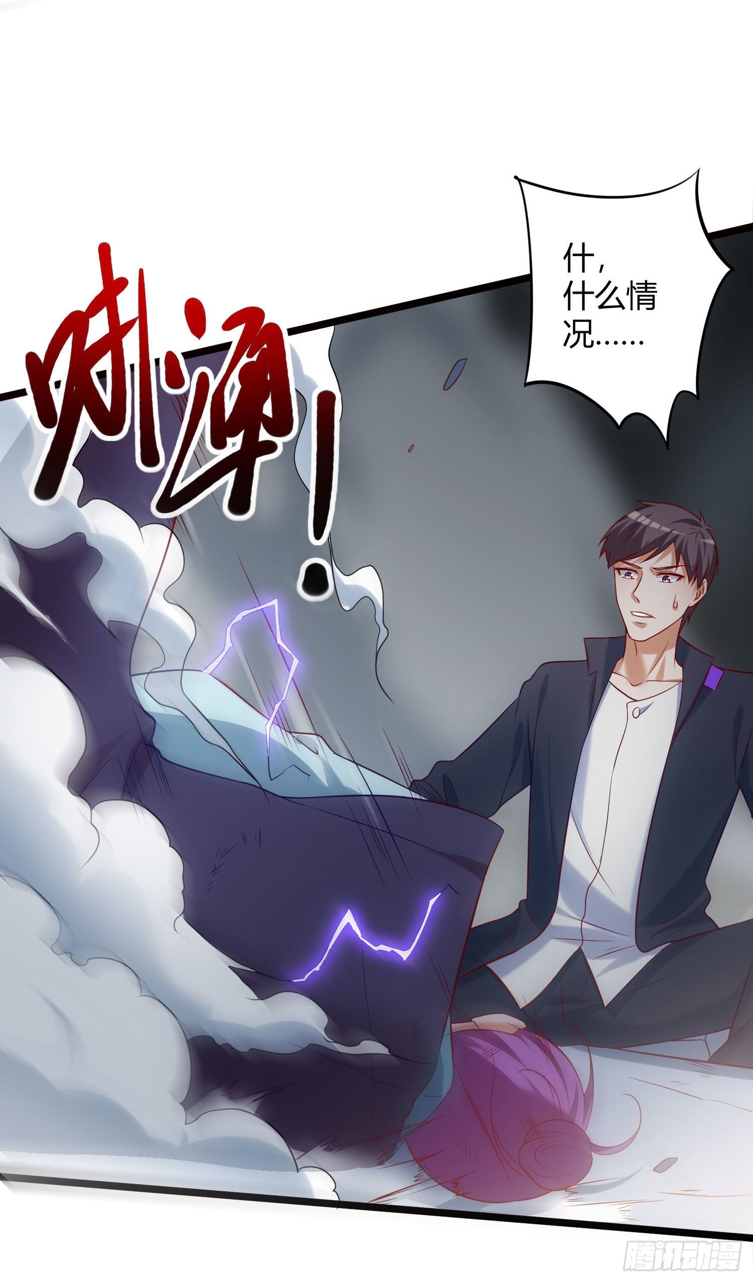 011 爱的小心心-第12话