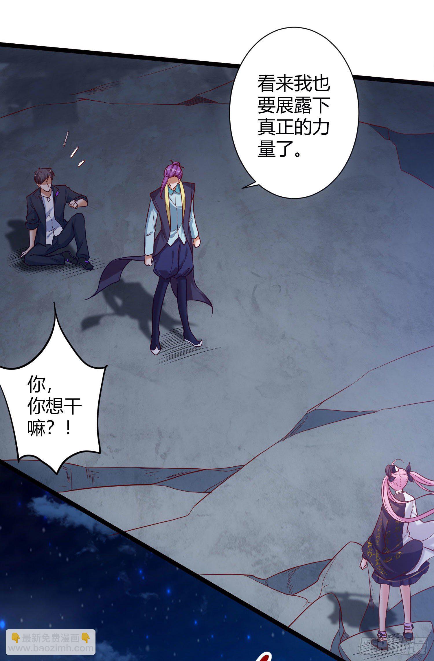 011 爱的小心心-第12话