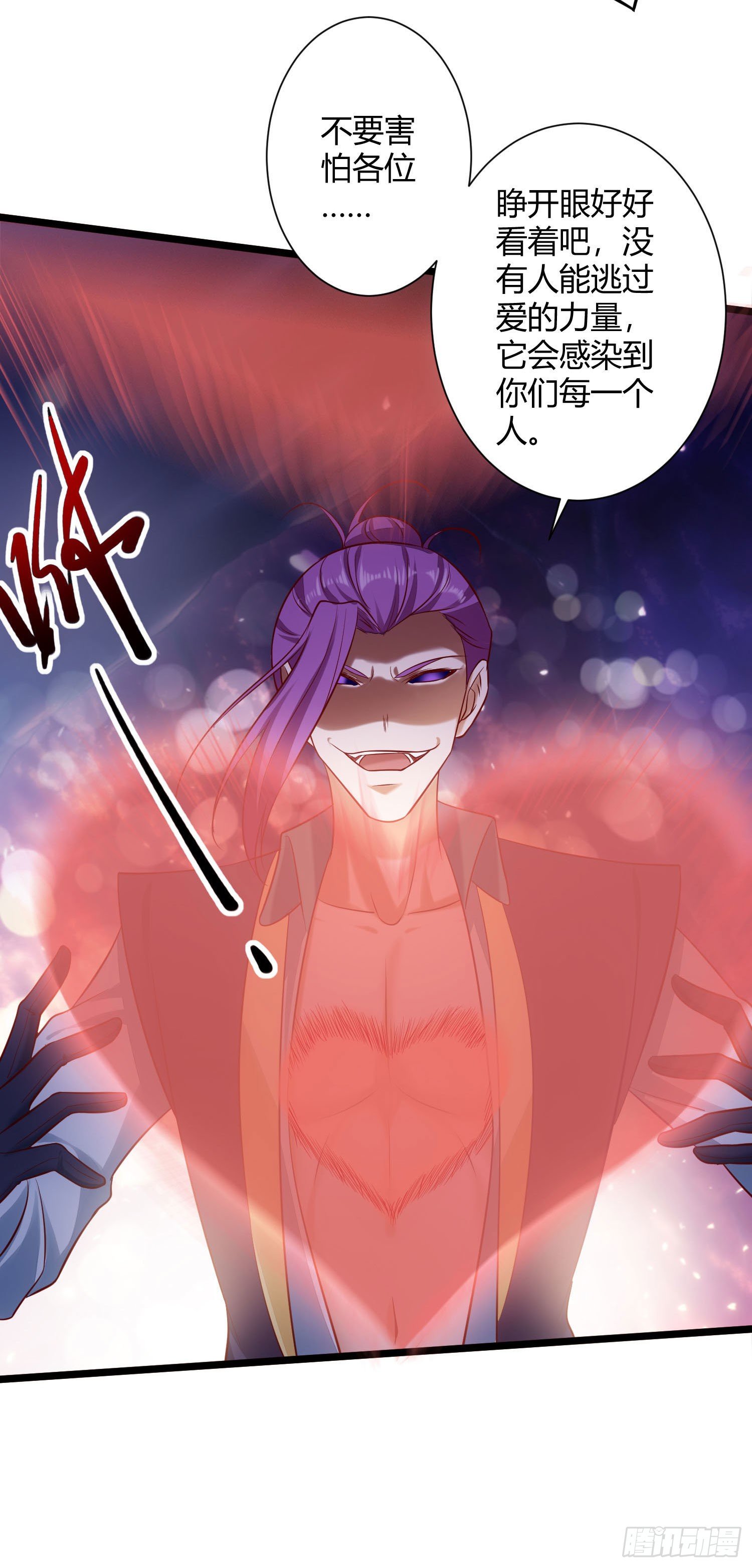 011 爱的小心心-第12话